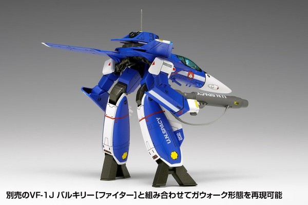 超时空要塞 VF-1J 女武神【人形战斗形态】多机型套装