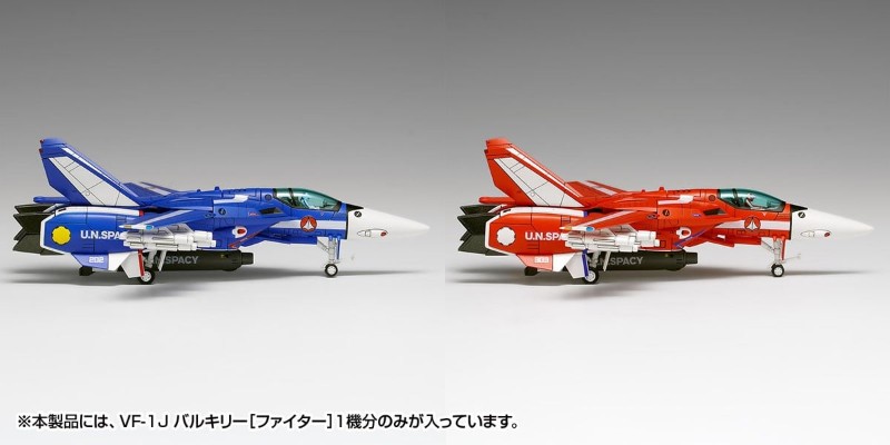 VF-1J 女武神【战机形态】多标识选配版