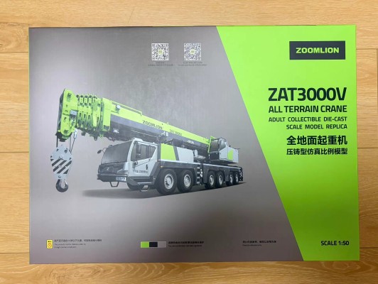 207 中联ZAT3000起重机