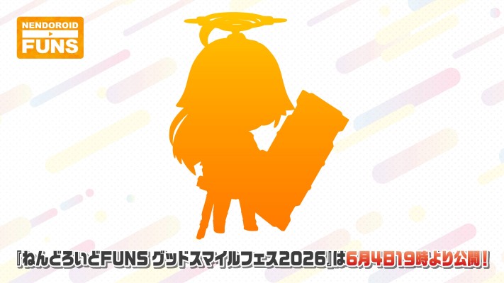 粘土人#3071 蔚蓝档案 小鸟游星野（临战）