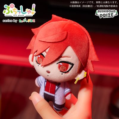 桃源暗鬼 毛绒玩偶