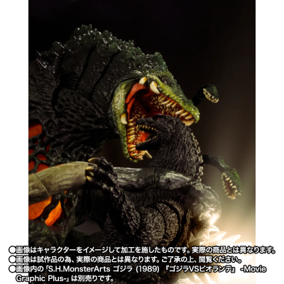 S.H.MonsterArts 碧奥兰蒂 若狭湾决战版