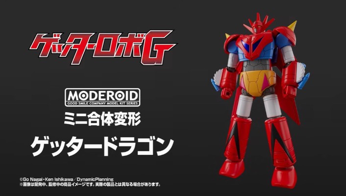MODEROID 盖塔机器人 G 迷你合体变形 盖塔龙
