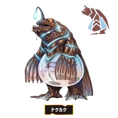 DX 角醒猎人欧米伽犄角 炎魔龙套装 02
