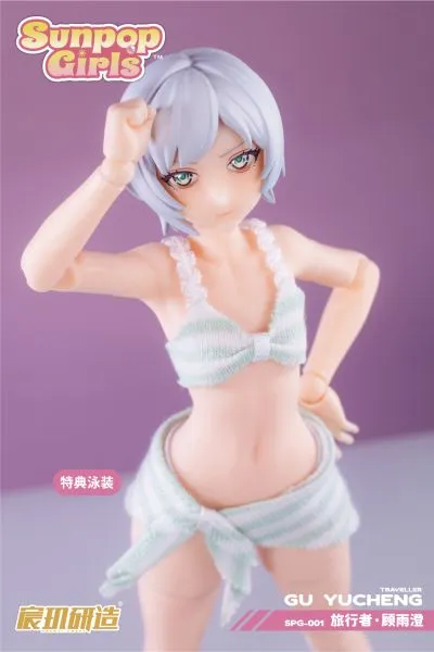 SPG-001 阳光少女 旅行者·顾雨澄