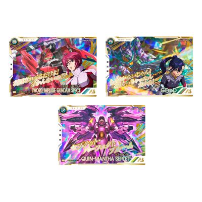 高达 TRY AGE 第2弹补充卡包（Arsenal Base 用）