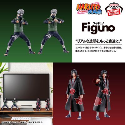 Figuno 火影忍者 疾风传 旗木卡卡西＆宇智波鼬（A款：旗木卡卡西）