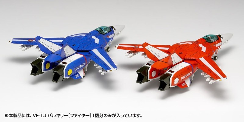 VF-1J 女武神【战机形态】多标识选配版