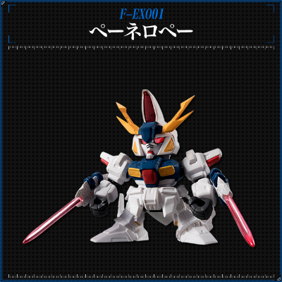 机动战士高达 扭蛋战士Forte EX-01 RX-104FF 佩涅罗佩