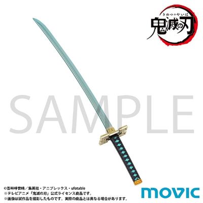 鬼灭之刃 时透无一郎 拆信刀