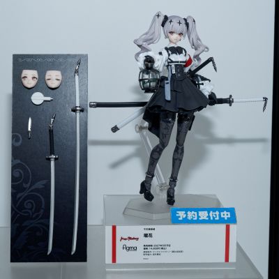 figma#687 不花侵领域 瑠花