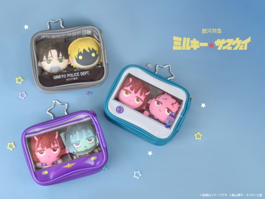 银河特急 银河☆地铁 迷你毛绒挂件 TAITO限定