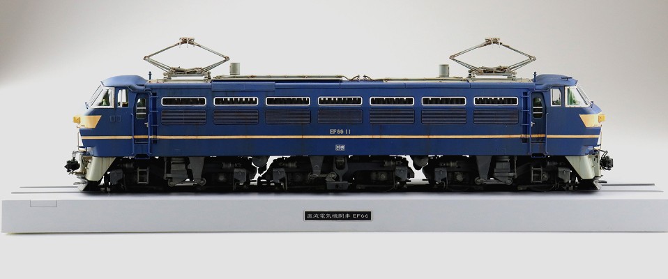 列车博物馆No.5 电力机车 EF66 前期型