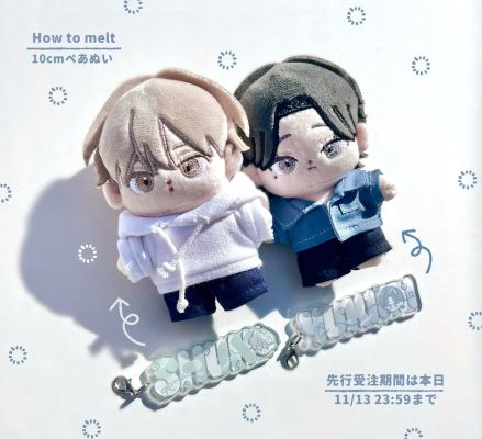How to melt 芽吹俊＆白浜雪深 限定娃衣套组