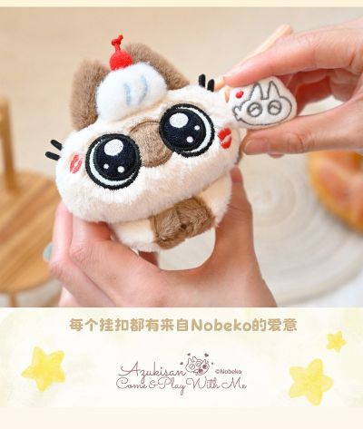 暹罗猫小豆泥-小豆泥的日常系列-揣手手毛绒挂件盲盒