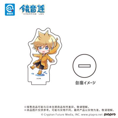 piapro 梅雨ver. 迷你亚克力立牌