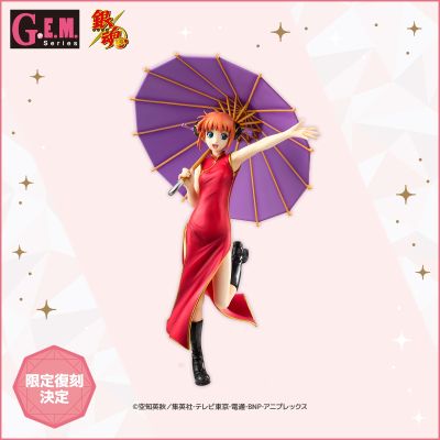 GEM系列 银魂 神乐