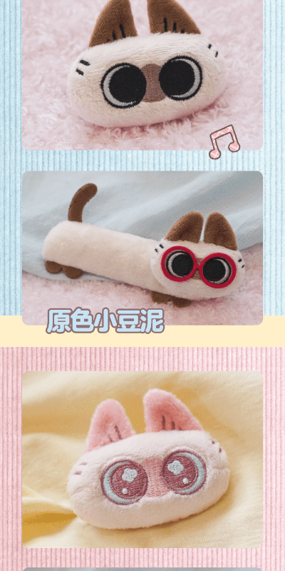 暹罗猫小豆泥-小豆泥的日常系列-猫猫头毛绒发夹