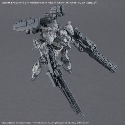 30MM 配件套组 机战佣兵VI 境界天火 武器套组 07