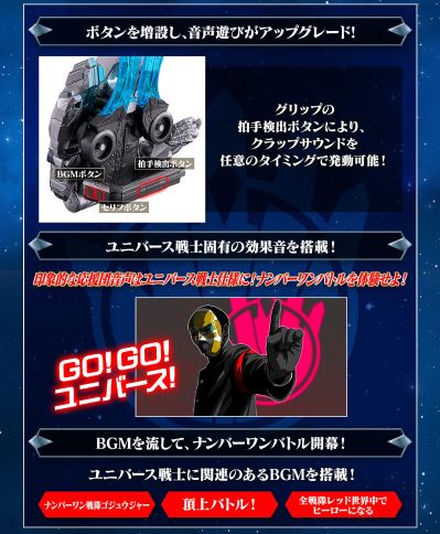 MEMORIAL EDITION 头号战队豪兽者 手铠剑 (UNI 版) 纪念版