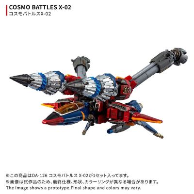 戴亚克隆 DA-126 宇宙战机 X-02