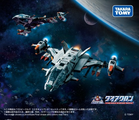 戴亚克隆 载具系列 宇宙运输母舰