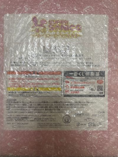 一番赏 Nitro 超级索尼子 索尼子 蛋糕师 巧克力色ver.