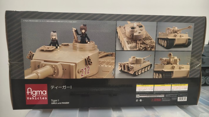 figma 车辆 少女与战车 虎式坦克 I型