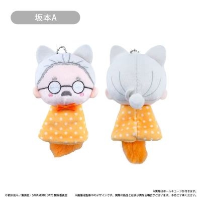 坂本日常 晴天娃娃毛绒挂件