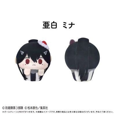 怪兽8号 纸杯蛋糕毛绒挂件
