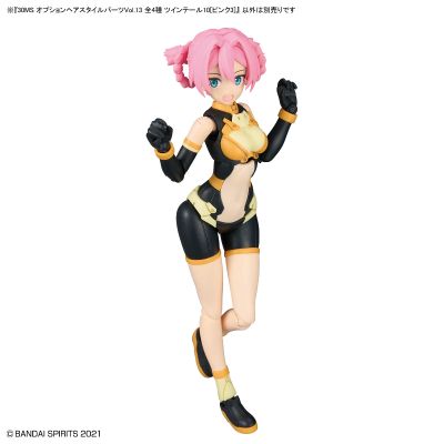 30MS 可选发型配件13 全4种