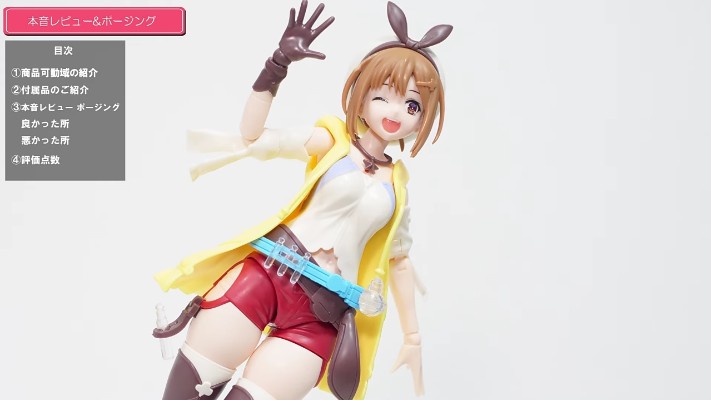 PLAMATEA 莱莎琳·斯托特