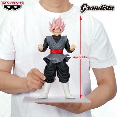 Grandista  龙珠超 黑悟空 超级赛亚人玫瑰红