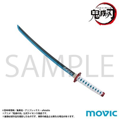 鬼灭之刃 富冈义勇 拆信刀