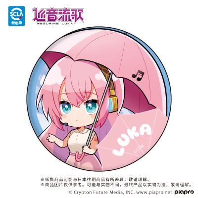 piapro 梅雨ver. 徽章