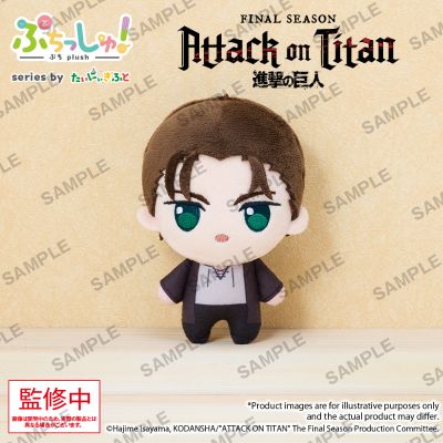 进击的巨人 迷你毛绒玩偶挂件 vol.1