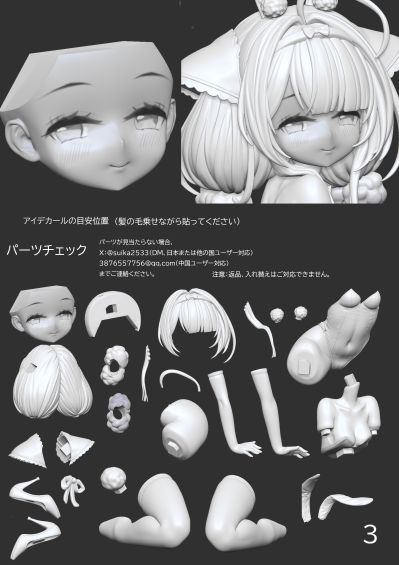 碧蓝航线 长风 bunny