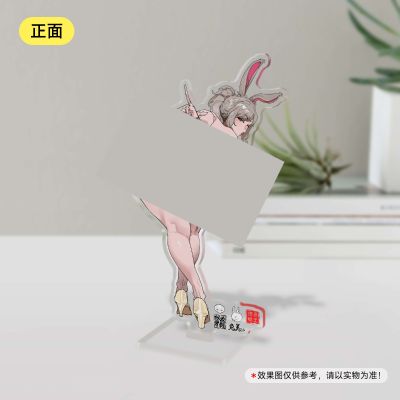 兔美
