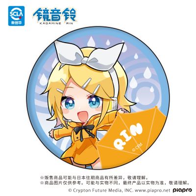 piapro 梅雨ver. 徽章