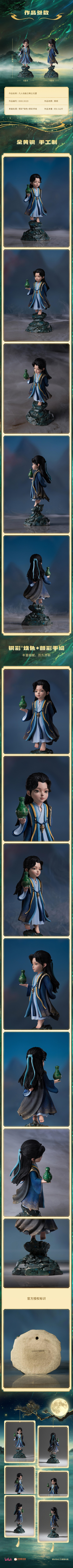 凡人修仙传之韩立元婴