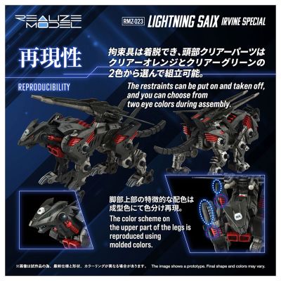 RMZ-023 闪电豹 阿帕因规格