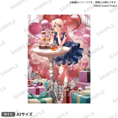 BanG Dream!　生日ver. A3哑光海报vol.2 千早爱音