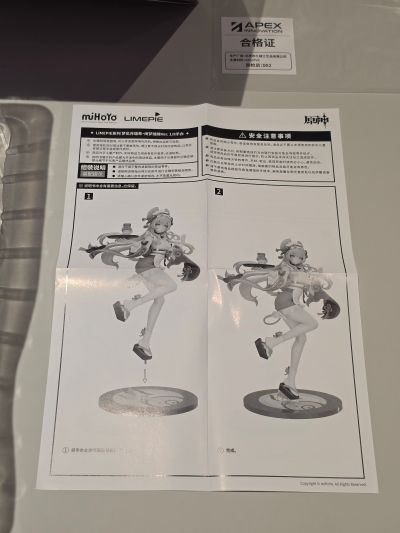 LIMEPIE 原神 梦见月瑞希·绮梦缱绻