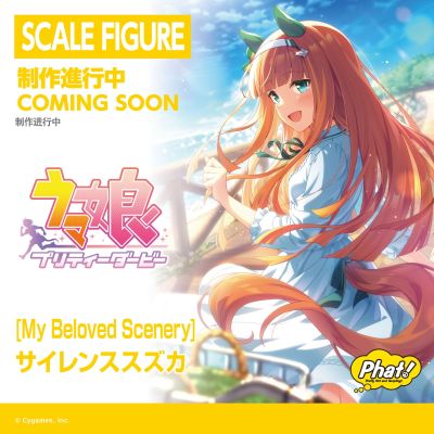赛马娘 [挚爱的景色] 无声铃鹿
