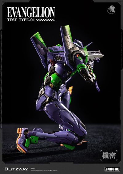 EVA 初号机（试验型）