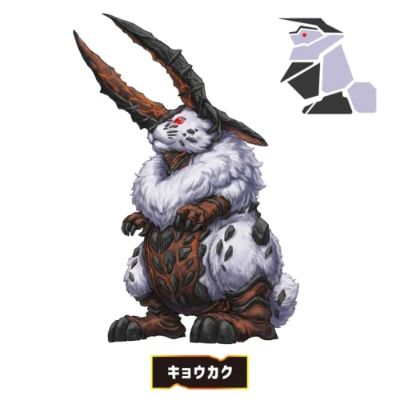 DX 角醒猎人欧米伽犄角 炎魔龙套装 06