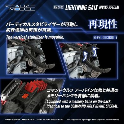 RMZ-023 闪电豹 阿帕因规格
