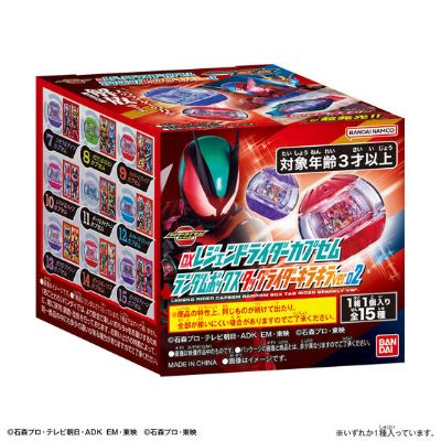 DX 传奇骑士梦胶囊 搭档骑士闪亮版盲盒 02