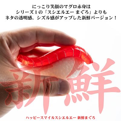 寿司怪兽 SUSHI-LA 模型收藏4 开心微笑 & 深深悲伤
