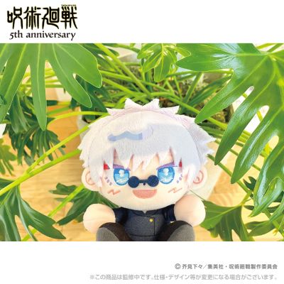 咒术回战 5周年 怀玉·玉折 五条悟 夏油杰 坐姿毛绒玩偶